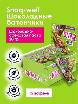 Вафля Snaqwell  c шоколадно-ореховой пастой SnaqFabriq 20 гр. Y0PF1qdSjHqt2xdg6aQAg1 - фото 6512