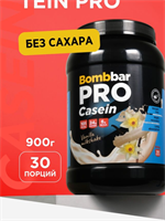 Казеиновый протеин  900гр. BombBar